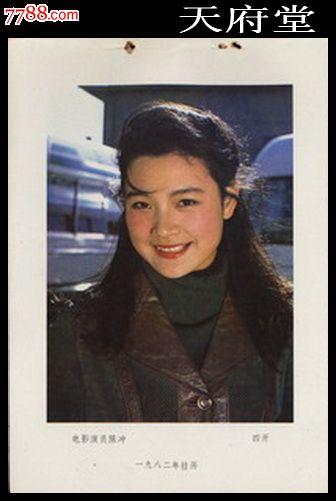 乾县二中高中毕业证的编号